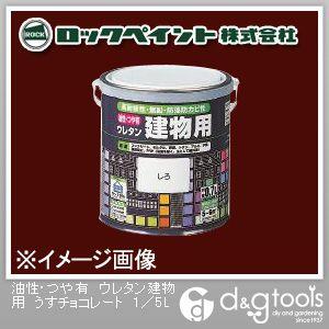 ロックペイント ペイントうすめ液 1.6L 10缶入り H16-0059 : カラー 
