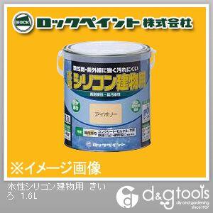 ロックペイント 水性シリコン建物用塗料 黄色 1.6L H11-1112-6S 1缶