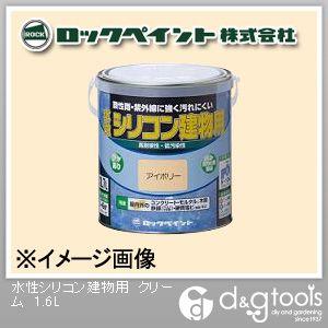 ロックペイント 水性シリコン建物用塗料 クリーム 1.6L H11-1128-6S 1缶