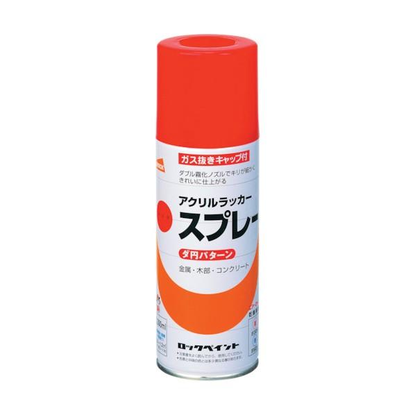 ロックペイント ロック元気アクリルラッカースプレー黒300ml ブラック H62-8034 65