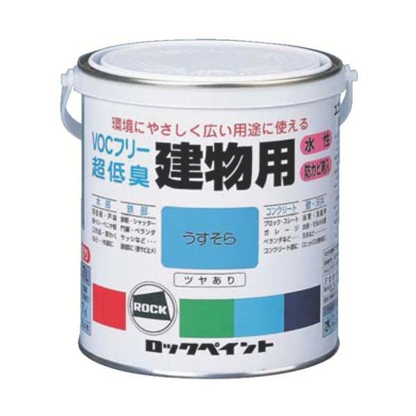 ロックペイント 水性建物用 ベージュ 1.6L H75-7522-6S 1缶
