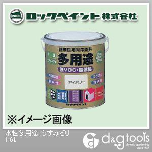 ロックペイント 水性多用途 うすみどり 1.6L H75-7703-6S 1缶
