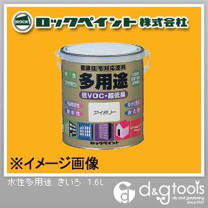 ロックペイント 水性多用途 黄色 1.6L H75-7712-6S 1缶