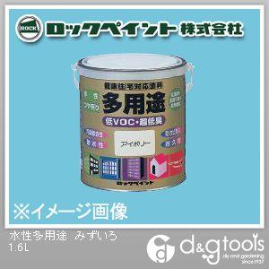 ロックペイント 水性多用途 みずいろ 1.6L H75-7725-6S 1缶