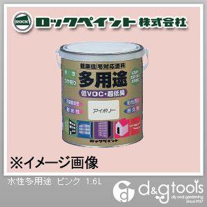 ロックペイント 水性多用途 ピンク 1.6L H75-7746-6S 1缶