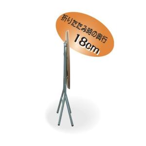 ※法人専用品※ルネセイコウ スタンドタッチテー...の詳細画像2