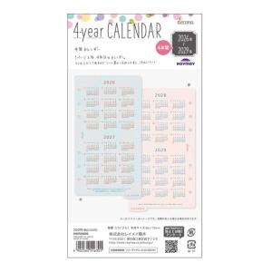 econa 26econa 聖書4年カレンダー バイブル HWR26006 1枚