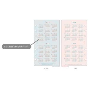 econa 26econa 聖書4年カレンダー...の詳細画像1