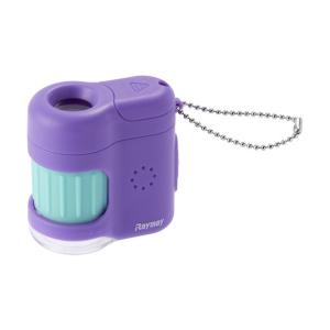 レイメイ ハンディ顕微鏡バイオレットの買取情報