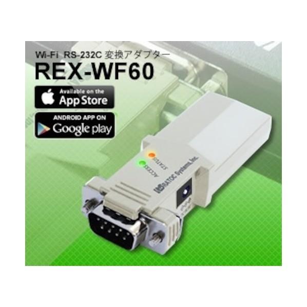 ラトックシステム Wi-Fi RS-232C 変換アダプター REX-WF60
