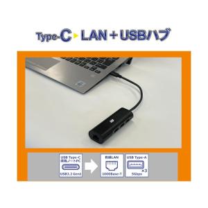 ラトックシステム USB Type-C ギガビット対応LANアダプター USBハブ付き RS-UCLAN-H3｜diy-tool