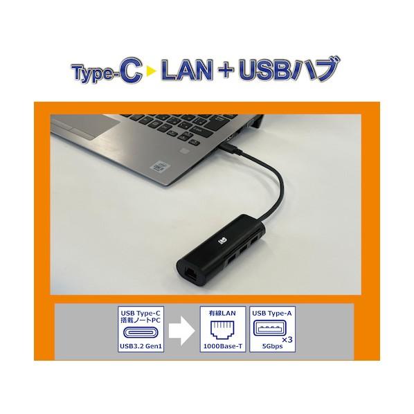 ラトックシステム USB Type-C ギガビット対応LANアダプター USBハブ付き RS-UCL...
