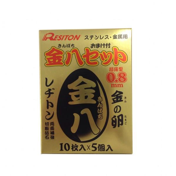 レヂトン キャンペーン