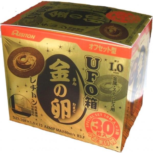 レヂトン キャンペーン