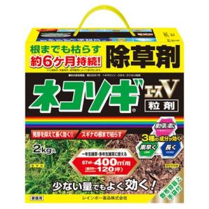 レインボー薬品 ネコソギエースV粒剤 2kg