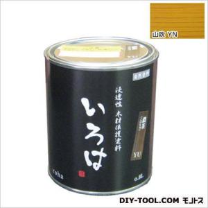 アールジェイ いろはカラー浸透性木材保護塗料 山吹 0.8L YN-80