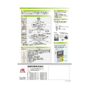 ※法人専用品※理研計器 小型COモニター EC-...の商品画像