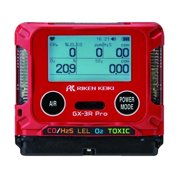 理研計器 ポータブルガスモニター GX-3R PRO GX-3R PRO BM1E5E8L1 1点