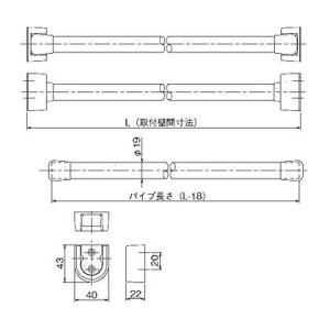 リラインス ランドリーパイプセット L1400...の詳細画像1