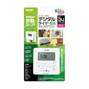 リーベックス テ゛シ゛タルタイマー白 PT80...の詳細画像1