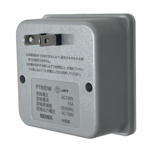 リーベックス テ゛シ゛タルタイマー白 PT80...の詳細画像3