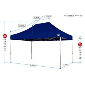 イージーアップ・テント デラックスシリーズ DX45 BL スチール ブルー