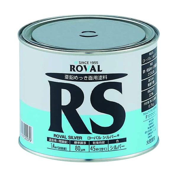 ローバル シルバー ジンクリッチ 0.7kg RS-0.7KG 1本