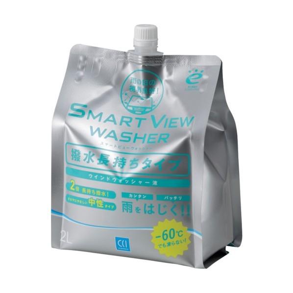 シーシーアイ スマートビューウォッシャー 撥水長持ちタイプ 2L 0170243 1点×10本