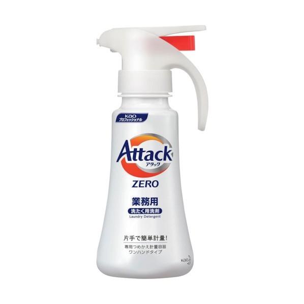 花王 業務用アタックZERO  専用つめかえ計量容器 ワンハンドタイプ 400mL 384904