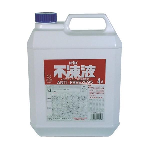 ※法人専用品※古河薬品工業 ＫＹＫ　不凍液ＰＴ９５％ＪＩＳ４Ｌ 1点x6点