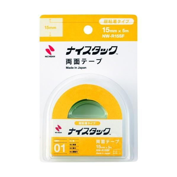 ニチバン 両面テープ ナイスタック弱粘着タイプ  15mmX5m NW-R15SF +10個