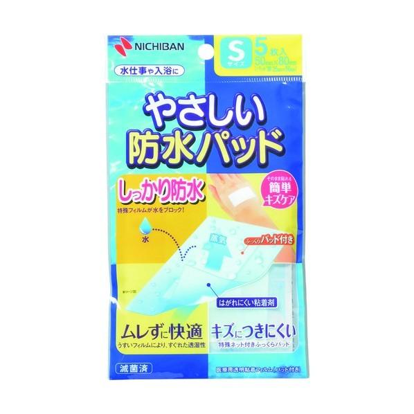 ニチバン やさしい防水パッド  50mmX80mm 5枚入り BPS +10パック