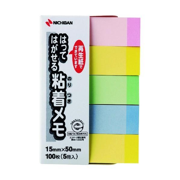 ニチバン ふせん ポイントメモ 15mmX50mm F-4KP +10個
