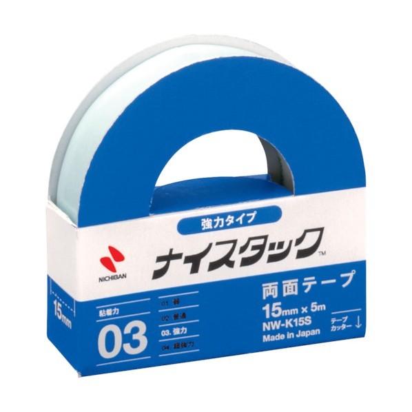 ニチバン 両面テープ ナイスタック強力タイプ  15mmX5m NW-K15S +10巻