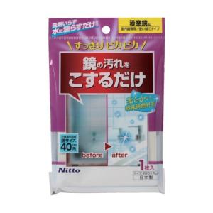 ニトムズ 研磨剤入スポンジ鏡用 +100点
