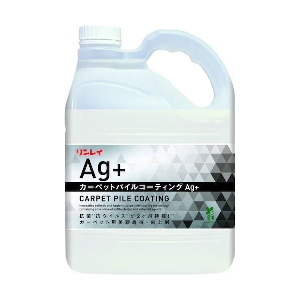 リンレイ カーペットパイルコーティングAG+ 4L エコボトル (カーペット美観向上剤) 45473...