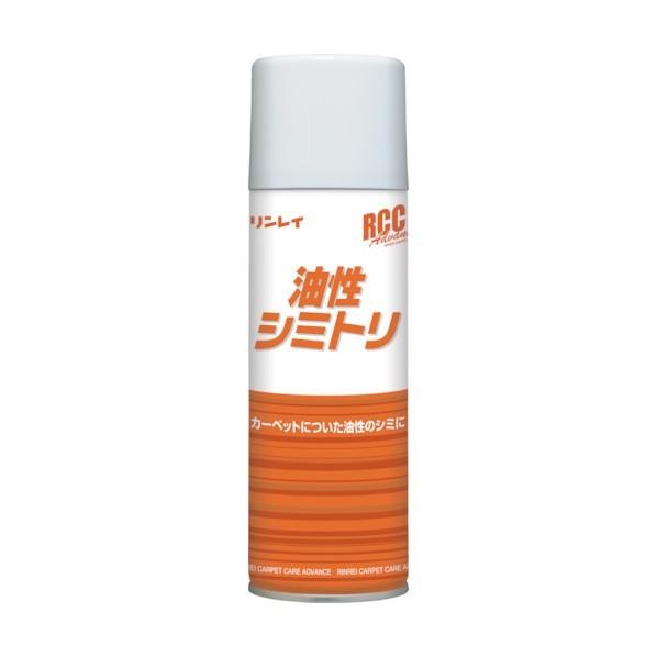 リンレイ RCC 油性シミトリ 380ml 775733 +8本