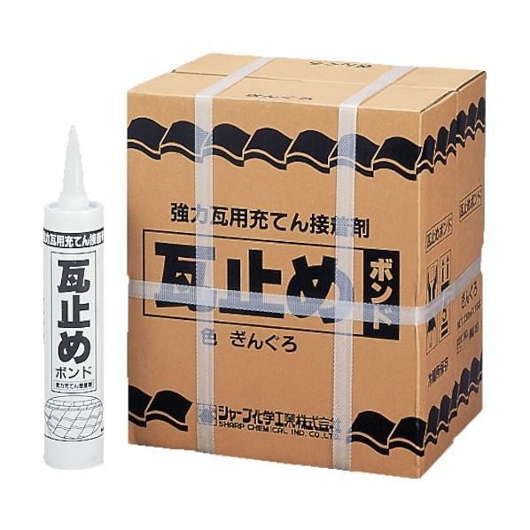 シャープ化学工業 シャーピー瓦止めボンド３３０ｍｌ 1点x20点