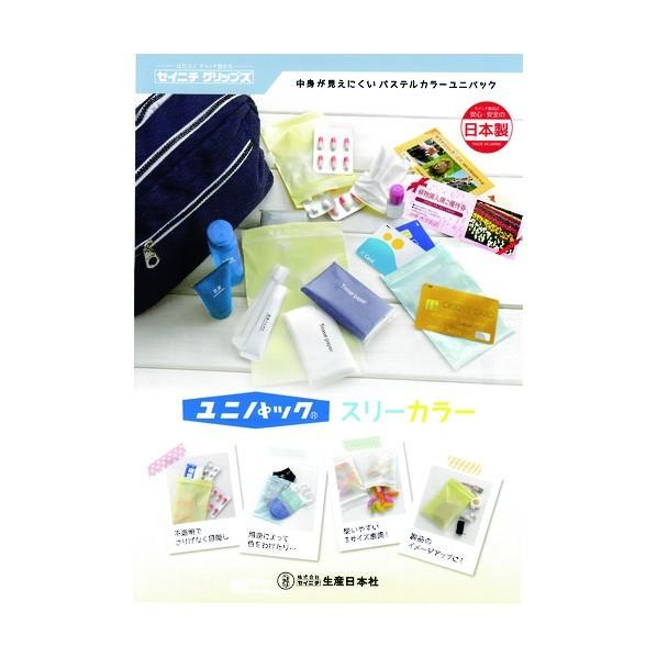 セイニチ 「ユニパック」 カラーユニイエローA-4 70×50×0.04 COLLAR YUNIYE...