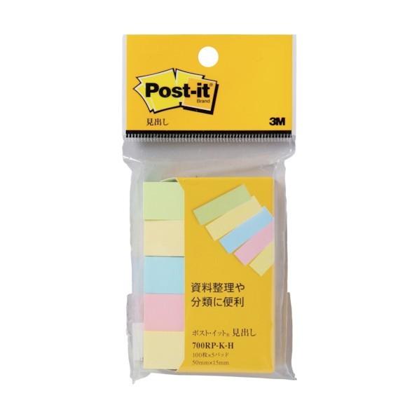 3M(スリーエム) ポスト・イット 50X15mm 100枚X5パッド 4色混色 700RP-K-H...