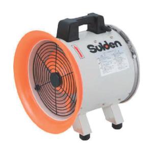 スイデン 送風機(軸流ファンブロワ)ハネ250mm単相100V SJF-250RS-1