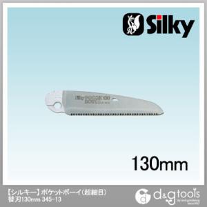 �V���L�[ �|�P�b�g�{�[�C(���ז�)�֐n(���E�̂�����) 130mm 345-13