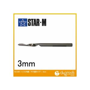 スターエム ハイス六角軸皿取錐 内錐(下穴錐タイプ) 3mm 58X-CD030 1個