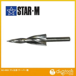 starm フシ太郎 テーパー錐 4950-A