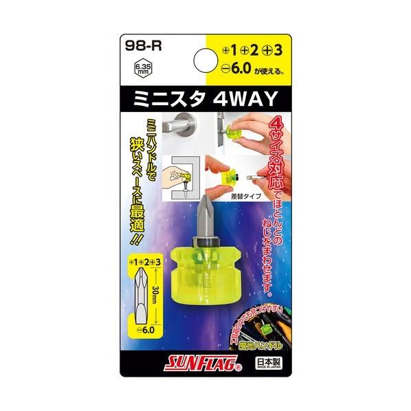 新亀製作所 ミニスタ4WAY +1?2?3×-6.0 98-R 1本