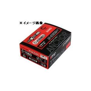 サンコーテクノ サンコーオールアンカーCタイプ...の詳細画像1