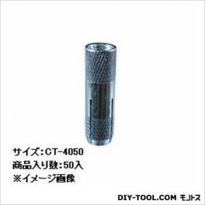 サンコーテクノ サンコーシーティアンカースチール...の商品画像