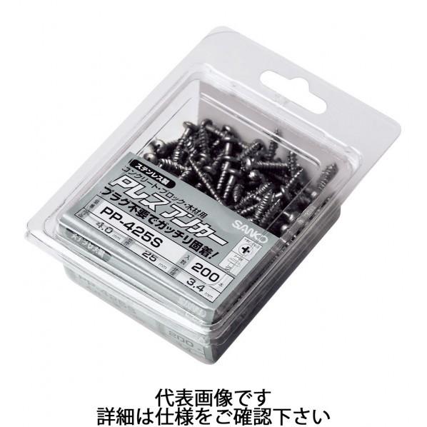サンコーテクノ Pレスアンカー PP-Sタイプ 呼び径5.0 首下長75mm 1パック(50本入) ...