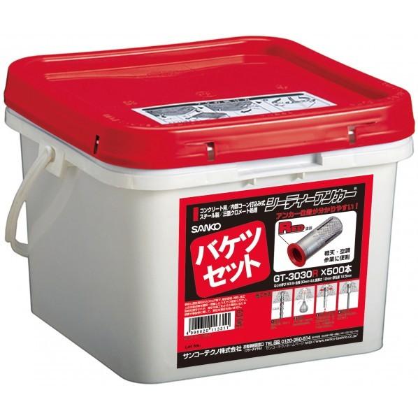 サンコーテクノ シーティーアンカー GT-3030R バケツセット 500本入 GT-3030Rハ゛...