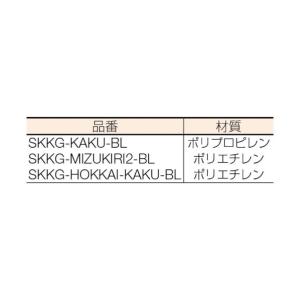 サンコー 北海籠(角型)青 AKG06の詳細画像1